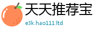 2025新澳门天天精准大全谜语所2025年新奥正版免费_五点来料